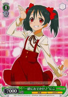 WS】“No brand girls”にこ(サイン)【XR】LL/W28-008Xヴァイス