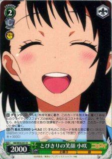 WS】“3人で水遊び”上原ひまり【R】BD/W54-030ヴァイスシュヴァルツ