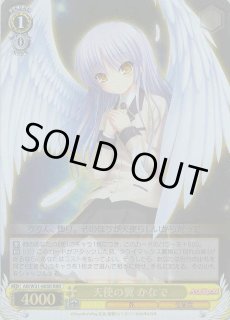AB/W31】Angel Beats! Re: Editヴァイスシュヴァルツ：ヴァイス