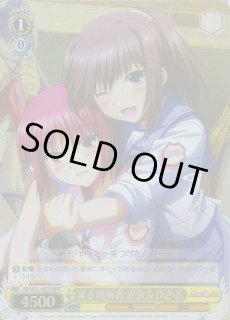 AB/W31】Angel Beats! Re: Editヴァイスシュヴァルツ：ヴァイス