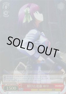 AB/W31】Angel Beats! Re: Editヴァイスシュヴァルツ：ヴァイス