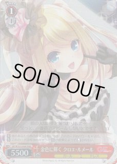 GF/W33】ガールフレンド(仮)ヴァイスシュヴァルツ：ヴァイス