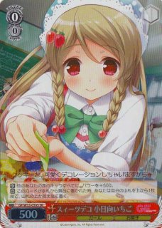 WS】モデル探し 時谷小瑠璃(サイン)【SP】GF/W33-005ヴァイス