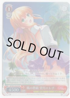 GF/W33】ガールフレンド(仮)ヴァイスシュヴァルツ：ヴァイス