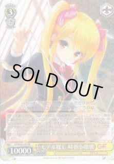 中古ヴァイスシュヴァルツ GF/W38-074SP[SP]：(ホロ)ミラー