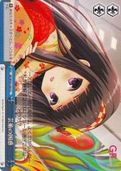 Weiss Schwarz GF/W33-163 Confusion About Art CC Girlfriend (Kari)
