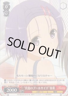 スタートダッシュデッキ エンジョイ！ノスフェラトゥ ｜ Z/X - Zillions of enemy X - ゼクス公式サイト
