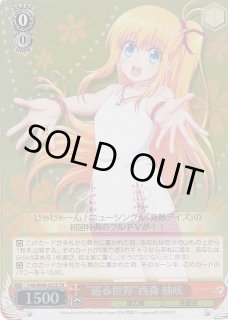 CHA/W40】Charlotteヴァイスシュヴァルツ：ヴァイスサイド通販なら