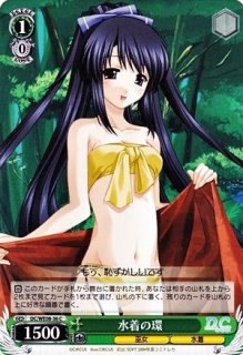 ws ヴァイスシュヴァルツ 君と旅する時の魔法 立夏 WS】“君と旅する時