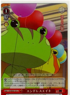 笹の葉ラプソディ　ハルヒ　SP PSA10 R WS】“笹の葉ラプソディ”ハルヒ(サイン)【R】SY/WE09-15ヴァイス