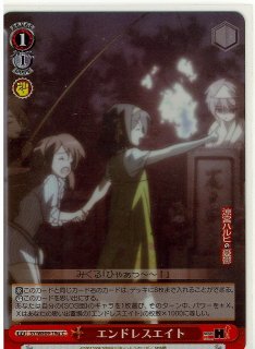 WS】“笹の葉ラプソディ”ハルヒ(サイン)【R】SY/WE09-15ヴァイス