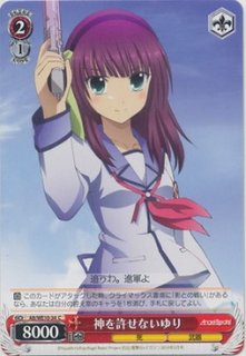 WS】解けた葛藤 ゆり(サイン)【R】AB/WE10-22ヴァイスシュヴァルツ