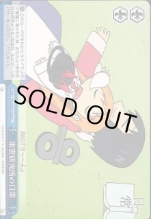 ヴァイスシュヴァルツ：エクストラ通販ならカードラボ！ (Page 15)