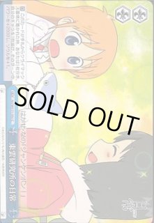 ヴァイスシュヴァルツ：エクストラ通販ならカードラボ！ (Page 15)