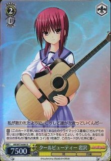 ヴァイスシュヴァルツ 相生祐子 サイン入り NJ/WE11-04 R WS】相生 祐子(Foil)【R】NJ/WE11-04ヴァイスシュヴァルツ：エクストラ