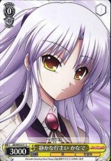 ヴァイスシュヴァルツ：エクストラ通販ならカードラボ！ (Page 164)