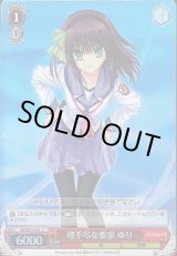 ヴァイスシュヴァルツ：エクストラ通販ならカードラボ！ (Page 164)