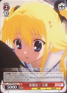20-60代 人気ファッションブランド WS】孤高のカトレア【CR】DC3/W18-067ヴァイスシュヴァルツ その他