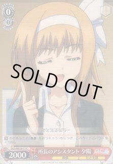 ヴァイスシュヴァルツ 一緒が幸せ シャルル サイン DC3/WE16-07 R DC3/WE16】アニメ「D.C.III 〜ダ・カーポIII〜」ヴァイスシュヴァルツ
