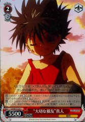 Weiss Schwarz LB/WE18-38 Important Dear Friend Masato C Little Busters!