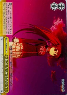 なんでもない日常佳奈多SPサイン WS】“なんでもない日常”佳奈多(サイン)【SP】LB/WE18-30SPヴァイス