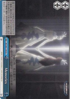 WS】小早川 紗枝(サイン)【PR】IMC/W41-046ヴァイスシュヴァルツ