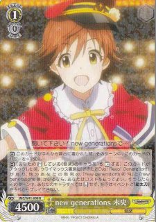 ヴァイスシュヴァルツ　クリスタルナイトパーティ未央　PSA9 WS】クリスタルナイトパーティー 未央(サイン)【SP】IMC/W43-001SP