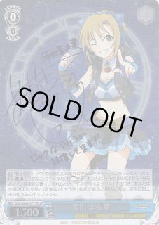 IMC/W41】アイドルマスター シンデレラガールズヴァイス