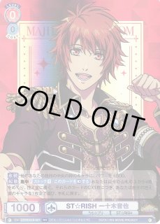 ヴァイスシュヴァルツブラウ うたプリ ST☆RISH 一十木音也SSP
