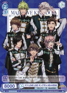 WSB】GIRA×2☆SEVEN 桐生院ヴァン(箔押し)【BR】UTPR/01B-008B WSB】GIRA×2☆SEVEN 桐生院ヴァン(箔押し)【BR】UTPR/01B-008B
