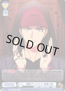 WSB】満開プレシャス 兵頭十座(サイン)【A3!R】A3!/01B-003A