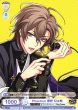 画像2: 【WSB】Phantom 夢野 幻太郎(箔押し)【BR】HPMI/01S-040B (2)