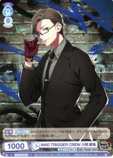 WSB】ヒプマイ：MAD TRIGGER CREW通販ならカードラボ！品揃えも豊富で