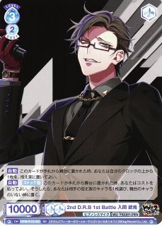 WSB】Extra Wardrobe 04 伊弉冉 一二三【R】HPMI/01B-005