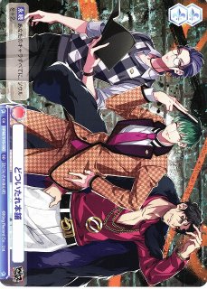 WSB】Extra Wardrobe 03 天谷奴 零(箔押し)【BR】HPMI/01B-038B