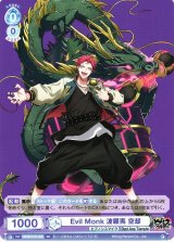 WSB】ヒプマイ：Bad Ass Temple通販ならカードラボ！品揃えも豊富で