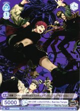 WSB】ヒプマイ：Bad Ass Temple通販ならカードラボ！品揃えも豊富で