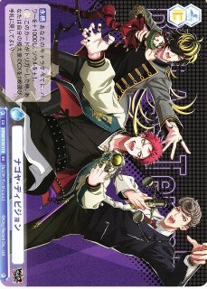WSB】奏手イヅル【RR】HOS/01B-049ヴァイスシュヴァルツ ブラウ