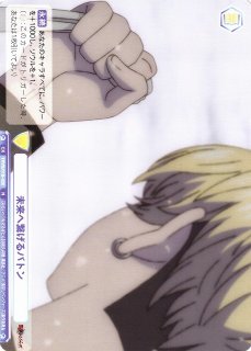 WSB】Extra Wardrobe 02 天谷奴 零【R】HPMI/01B-034ヴァイス