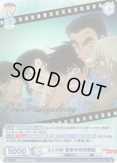 名探偵コナンヴァイスシュヴァルツ ブラウ通販ならカードラボ！