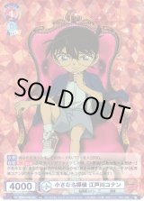 名探偵コナンヴァイスシュヴァルツ ブラウ通販ならカードラボ！