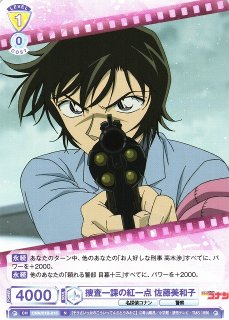 WS】※プレイ用特価品※“強き女剣士”ギレーヌ(サイン+箔押し)【SSP