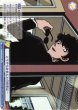 画像2: 【WSB】どうやらおまえとの約束は…(箔押し)【BR】CNN/02B-013B (2)