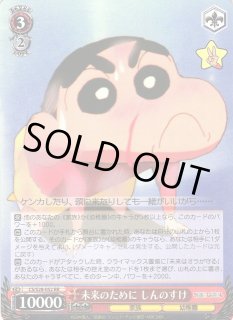 Amazon.co.jp: ヴァイスシュヴァルツ Disney100 ヒロ＆ベイ