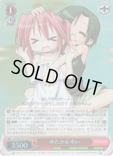 LS/W05】らき☆すたヴァイスシュヴァルツ:ヴァイスサイド通販 LS/W05】らき☆すたヴァイスシュヴァルツ:ヴァイスサイド通販