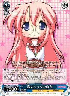 (サイン)異世界の少女 ブラック★ロックシューター(R)(BR-SE06-22)