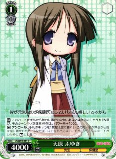 WS】始まりの物語 イレイナ【TDP】GA17/S131-T15S - C-labo OnlineShop