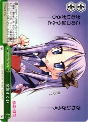 Weiss Schwarz LS/W05-T08 Goldfish Scooping TD Lucky Star