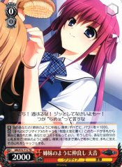 Weiss Schwarz GRI/S72-T12 Amane Sisters like Good Friends TD The Fruit of Grisaia