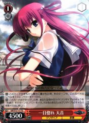 Weiss Schwarz GRI/S72-T13 Amane Love at First Sight TD The Fruit of Grisaia